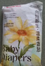 貝氏（beishi）向阳新生拉拉裤婴儿泡泡腰透气轻薄柔软干爽男女宝宝通用尿不湿 纸尿裤XL码42片 实拍图