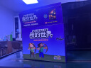 我的世界·史蒂夫和爱丽克丝大冒险（全彩漫画 特装版19册） 实拍图