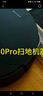 追觅ZMD【新品越障6cm】X50Pro超薄版洗拖扫拖一体自动清洗全自动基站自清洁热水洗拖布烘干0缠毛 实拍图