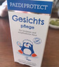 Paediprotect德蒂企鹅宝宝秋冬高滋润面霜保湿植萃无添加抗敏感面部护肤霜75ml 实拍图