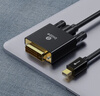 毕亚兹 Mini DP转DVI转换线扩展迷你DP高清转接头 1.8米 Surface苹果Mac雷电接口电脑接投影仪 HX21 实拍图