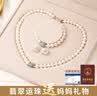 中国黄金（CHINA GOLD）天然淡水珍珠项链妈妈款翡翠吊坠妈妈生日礼物送婆婆长辈母亲节 掌上明珠三件套【京速达】 实拍图