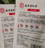 同仁堂祛斑美白面膜补水面膜美白补水淡斑提亮肤色女男保湿20片/盒 实拍图