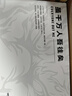 龙牙（Dragon Tooth） 龙牙三代龙行者内裤男士四角内衣透气纯色内衣礼盒装平角内裤 暗夜蓝/战舰灰 M （腰围84-90cm、±1.2） 实拍图