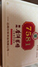 中茶茶叶普洱茶陈皮普洱熟普云南普洱熟茶小金饼木桶装500g中华老字号 实拍图