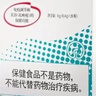 隆力奇牌纯蛇粉胶囊免疫力调节祛痤疮 【巩固装】 20粒*3盒 实拍图