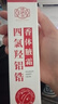 鑫博士四氯羟铝锆止汗露狐臭腋下除臭喷雾除异味走珠香体霜男女士30g 实拍图