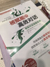 被赋能的高效对话 教练对话流程实操 洞悉身边人的真实想法 应用心理学书籍 玛丽莲·阿特金森著 实拍图