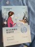 自然堂（CHANDO）面膜喜马拉雅补水保湿面膜护肤品生日母亲节礼物 54片 百合+雪莲+雪茶+紫草+龙胆 实拍图
