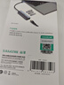 山泽 USB转网口 USB2.0百兆有线网卡苹果Mac小米笔记本电脑RJ45网线接口外置扩展转接头坞白色UW011 实拍图