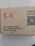 东成 角磨机切割片100不锈钢切片金属磨片手砂轮片磨光机沙轮打磨 不锈钢切割片10片套餐 实拍图