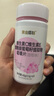 黄金搭档【3瓶】维生素c+维生素e+烟酰胺咀嚼片 实拍图