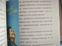 自渡+你不必是一朵花 真希望你能好好爱自己（京东套装2册） 实拍图