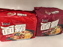 康师傅方便面 面霸煮面红烧牛肉上汤排骨牛油麻辣火锅五连包 泡面袋装 红烧牛肉+牛油麻辣火锅116g*10袋 实拍图