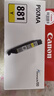 佳能（Canon）CLI-881 Y 黄色墨盒(适用TS8380t/TS708/TS708t/TS9580/TS9180/TS8380) 实拍图