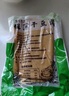 旷古农业东北干豆腐锦州千张豆皮开袋即食手工卤水豆腐皮卷菜火锅食材 原味略厚1000g（500g*2袋） 实拍图