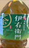 三得利（Suntory）伊右卫门绿茶福寿园茶饮料2L*6整箱日本进口无糖0卡0脂肪 实拍图