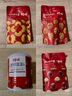 三只松鼠红枣什锦礼盒1886g 蜜饯果干免洗灰枣核桃坚果零食送礼 实拍图