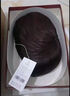 佰丝堂假发女短发中老年妈妈自然全头套假发套100%全真人发丝短卷全真发 实拍图