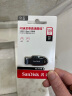 闪迪（SanDisk）128GB USB3.2 U盘 CZ550黑色 安全加密 数据恢复 学习办公电脑车载 小巧便携 高速大容量优盘 实拍图