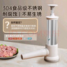 双枪不锈钢灌香肠器家用制作淀粉肠器机手动灌肉肠腊肠肉丸子神器大号 实拍图