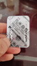 [天疏]佐米曲普坦片 2.5mg*4片 5盒装 实拍图