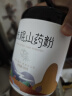 半山农 铁棍山药粉 怀山药代餐粉500克 即冲山药干粉即饮熟粉 实拍图