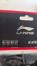 李宁（LI-NING）护腕男女专业运动扭伤防护篮球健身羽毛球擦汗高弹拉伸护手腕套 198黑色 均码【一只装】 实拍图