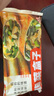 食者道韭菜盒子半成品速冻特色儿童早餐速食菜饺冷冻韭菜盒子馅饼早饭 韭菜鸡蛋馅饼80g*20个 实拍图