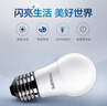 飞利浦（PHILIPS）LED灯泡节能灯超大球泡E27大螺口替换白炽灯泡超亮光源 2级能效经济型|E27|9W白光|900lm 实拍图
