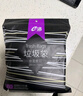 e洁垃圾袋手提式背心家用塑料袋子加厚 100只 10L国标易撕黑色45*50cm 实拍图