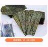 【活动】网红即食海苔片原味海苔烤紫菜寿司儿童女士健康休闲零食 【分享】海苔片200片（共100包） 实拍图