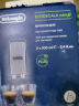 德龙（Delonghi） 进口全自动咖啡机清洁清洗剂半自动咖啡机清洗液 除垢剂保养液100ml 100ml*1 实拍图