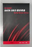 凌态SSD固态硬盘2.5英寸 SATA3.0接口台式机笔记本电脑内置硬盘128G 256G 512G 1T-SSD固态硬盘X12 实拍图