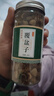 礼运堂覆盆子中药材500g非特级正宗覆盆子茶天然无硫覆盆干果泡酒 覆盆子【2罐】共200克 优质无硫 实拍图