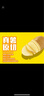 乐事（Lay's） 薯片休闲零食膨化食品原味75g*10袋装薯片 膨化食品多种口味组合 多口味随机组合75g*10袋 实拍图