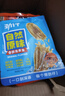 劲仔小鱼仔深海小鱼干湖南特产办公室辣味休闲食品零食小吃 200g糖醋味【20包】 实拍图