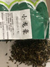 君豪茶叶 养生茶 茉莉花茶叶高香 老北京茶叶 小龙豪12号250g 实拍图