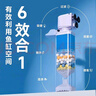 YEE鱼缸内置过滤器净水循环三合一过滤水泵小型鱼马桶吸便制氧25w 实拍图