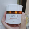 透真虾青素抗皱紧致面霜抗衰老提亮肤色淡化细纹皱纹法令抬头纹保湿霜 实拍图