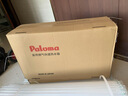 百乐满燃气热水器（Paloma）JSW30-1616AWWC/2020AWWC极光水量伺服器室外机日本原装进口安全防护16/20L 16L 【16升零冷水套餐】 天然气 实拍图