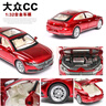 大众cc车模1:32合金模型仿真汽车儿童男孩玩具车声光回力六开门成人收藏摆件圣诞新年礼物 大众CC合金模型【红色】 实拍图