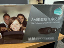 3M车载空气净化器除甲醛 新车车内除异味pm2.5汽车除臭杀菌PN68002 实拍图