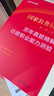 中公教育2026国考历年真题试卷国家公务员考试用书：（申论+行政职业能力测验）历年真题精解行测申论刷题2本 国家公务员考试2025真题考试图书公务员考试2026 2026国考历年真题2本 实拍图