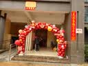加仕高气球拱门结婚支架装饰婚庆用品婚礼场景现场布置酒店门口农村室外 实拍图