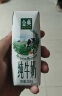伊利金典纯牛奶整箱 250ml*16盒 3.6g乳蛋白 早餐伴侣 礼盒装 实拍图