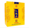 永丰牌北京二锅头永丰  纯粮食酿造 清香型白酒  礼盒装 52度 500mL 6瓶 至尊黄龙 实拍图