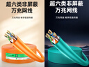 毕亚兹 六类千兆网线 工程级纯铜箱线305米 CAT6类非屏蔽纯铜双绞线 家装网络监控综合布线 橙色 实拍图