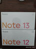 小米（MI）Redmi Note13 5G 1亿像素 超细四窄边OLED直屏 5000mAh大电量 8GB+256GB 星沙白 小米手机红米手机 实拍图