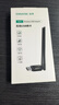 山泽WiFi6无线网卡USB免驱动高增益天线台式机专用笔记本电脑随身主机外置网络接收发射器WRA33 实拍图